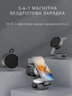 Qi2 зарядная станция QINETIQ Fold Metal 25W 3 в 1 быстрая док-станция для Apple устройств и гаджетов magsafe складная магнитная зарядка на айфон iphone airpods эпл вотч + Адаптер 18Вт в подарок - изображение 4