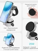 Qi2 зарядная станция QINETIQ Fold Metal 25W 3 в 1 быстрая док-станция для Apple устройств и гаджетов magsafe складная магнитная зарядка на айфон iphone airpods эпл вотч + Адаптер 18Вт в подарок - изображение 7