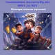 Комплект портативний проектор Magcubic HY320 FullHD 1080P Allwinner + екран для проектора MIXITO 100" - зображення 11