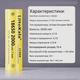 Акумулятор літій-іонний 18650 Liitokala LT20A 2000mAh 7.4Wh Li-Ion 3.7V 10A Пласка голівка -40°С~+60°С Yellow - зображення 10