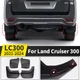 Брызговики для Toyota Land Cruiser 300 2021+ (Surtep) - изображение 3
