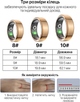 Смарт-кольцо INSPIRE HSR02 розмір 9 Gold (HSR02-9-gold) - изображение 8