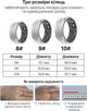Смарт-кольцо INSPIRE HSR01 розмір 10 Silver (HSR01-10) - изображение 11