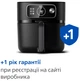 Мультипечь PHILIPS Ovi Combi HD9876/90 - изображение 12