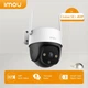 WiFi камера видеонаблюдения IMOU Cruiser SE Plus 4MP (цифровой зум 16х, устойчивая к погодным условиям) - изображение 1