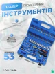 Набор инструментов профессиональный для автомобиля 53 предмета, CRV-сталь, Набор инструментов универсальный 53 в 1+ кейс, Голубой (3537368542) - изображение 2
