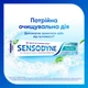 Упаковка зубных паст Sensodyne Глубокое Очищение 75 мл х 3 шт (5054563190772_1) - изображение 3