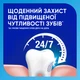 Упаковка зубных паст Sensodyne Глубокое Очищение 75 мл х 3 шт (5054563190772_1) - изображение 6