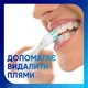 Зубна паста Sensodyne Екстра Відбілювання 75 мл (4047400040706/5054563238504) - изображение 6