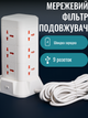 Мережевий фільтр 4,8 м бездротова зарядка 9 розеток з лампою 2 USB 1 Type-C мережевий подовжувач із захистом Lugi - зображення 1