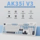 Механічна клавіатура з HOT-SWAP AJAZZ AK35I V3 MAX 104 Key, УКР/АНГЛ, NKRO, BLUE/БЛАКИТНА (AK35IBLU) - изображение 6