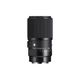 Объектив Sigma Art 105mm F2.8 DG DN MACRO (Sony-E) (00-85126-26065-1) Black - изображение 2