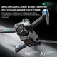 Квадрокоптер с камерой S159 дрон с ЖК- экраном с 4K, HD ESC, FPV, GPS до 1000 км. 20 мин. полета + кейс - изображение 6