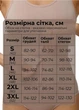 Коригуючий боді з корсетним поясом утяжкою живота жіноча утягуюча білизна з вшитим корсетом на гачках для схуднення Чорний 3XL - зображення 3