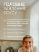 Быстрая программа детоксикации и очищения организма ЕXPRESS DETOX BOX CHOICE ( 99101266101) - изображение 4