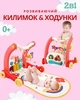 Детский развивающий коврик для девочки ходунки 2в1 коврик для новорожденных музыкальное пианино, каталка, световой проектор, бизиборд розовый - изображение 1