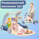 Детский развивающий коврик для мальчика ходунки 2в1 коврик для новорожденных музыкальное пианино, каталка, световой проектор, бизиборд Синий - изображение 12