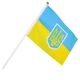 Прапорець України з Гербом 14×21 см - зображення 2