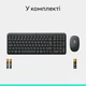 Комплект Logitech MK250 Bluetooth UA Graphite (920-013823) - изображение 2
