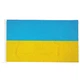 Флаг Украины 150×88 см цельный бесшовный полиэстер - изображение 1