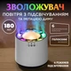 Увлажнитель воздуха с RGB-подсветкой и синхронизацией с музыкой, резервуар 800 мл, белый, бесшумный, для дома и офиса - изображение 13