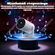 Портативный проектор Magcubic HY300 PRO с мощным HiFi-звуком White - изображение 8