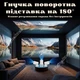 Комплект для домашнего кинотеатра проектор Magcubic HY310 + экран 100" - изображение 11
