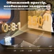 Комплект для домашнего кинотеатра проектор Magcubic HY310X + штатив 1,1 м. + кейс для проектора - изображение 7