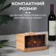Аромадифузор-зволожувач повітря 300 мл з ефектом полум'я MLT Happy Life - зображення 2