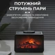 Зволожувач повітря Камін 300 мл з підсвічуванням, дерево,чорний - зображення 8