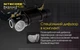 3в1 - Налобний, Ручний + Кемпінговий Ліхтар Nitecore HC33 (1800 Люмен, 187 Метрів, Магніт, Дифузор) Без Аккумулятора - зображення 13