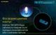 Міні-наключник Nitecore TIKI GITD, Люмінесцентний з Ультрафіолетом (300 Люмен 71 Метр - USB-C) Синій - изображение 4