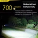 Ліхтар Наключний Nitecore TIP SE (700 Люмен 90 Метрів - USB Type-C), Чорний - зображення 6