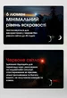 Ультралегкий Ліхтар Налобний Nitecore NU25 MCT UL (400 Люмен 132 Метри - USB-C) - зображення 10