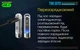 Міні-наключник Nitecore TIKI GITD, Люмінесцентний з Ультрафіолетом (300 Люмен 71 Метр - USB-C) Синій - изображение 11