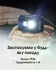 Налобний Ліхтар Nitecore NU20 Classic 2024 (360 Люмен 109 Метрів - USB Type-C) Чорний - зображення 11