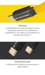Кабель Nitecore NLink10 USB-C - USB-C з Магнітним Кріпленням, Швидка Зарядка 60 Вт - зображення 12