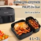 Прямокутні силіконові форми для подвійної мультипечі PHILIPS Ovi Dual для аерогриля / духовки / мікрохвильовки і випікання / м'яса / риби / овочів, 20х17.5 см і 20х9 см (6 л + 3 л), 2 шт, чорний (110757546) - зображення 1