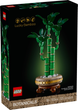 Конструктор LEGO Botanicals Драцена сандера 325 елементів (10344) (955555911091609) - Уцінка - зображення 1