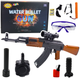 Автомат LEAN Toys AK на гідрогелеві кульки з окулярами 96 см 24266 (5905991054122) - зображення 2