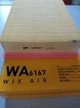 Фильтр воздушный AP005 WIX WA6167 VOLKSWAGEN - изображение 2