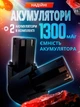Акумуляторна міні болгарка (УШМ) (2 акумулятори та 2 відрізні диски, кейс) - зображення 7