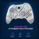 Геймпад бездротовий Aolion K10 для PC, Nintendo Switch, iOS і Android - зображення 2