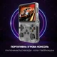 Портативна ігрова консоль Intex Data Frog R36S (ретро) Black - зображення 2