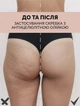 Деревянный скребок гуаша для тела и горячее антицеллюлитное масло «Миндаль-Апельсин» для лимфодренажа и уменьшения целлюлита Reclaire - изображение 6