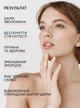 Двухфазная сыворотка с комбучей для сухой кожи лица Kombucha facial serum Reclaire - изображение 4