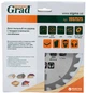 Диск пиляльний для дерева Grad 180х22.2х24T (1957525) - зображення 3