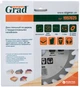 Диск пиляльний для дерева Grad 180х32х24Т (1957625) - зображення 2