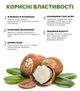 Натуральное масло Ши для ухода за лицом, телом и волосами Reclaire - изображение 1