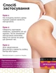 Медове антицелюлітне SPA-обгортання для живлення шкіри та зменшення целюліту з ліфтинговим ефектом Reclaire 200 мл - зображення 6